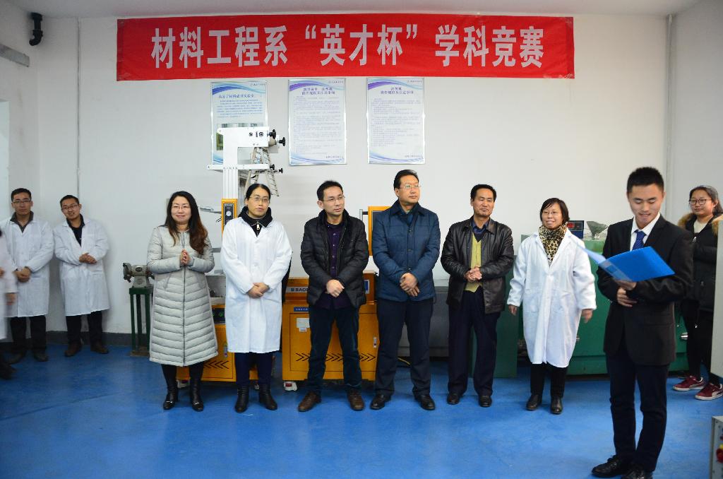 学科竞赛.jpg